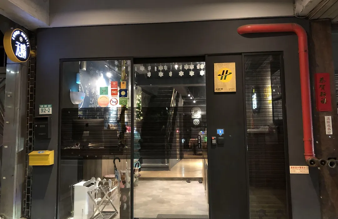 Taipei Sunny Hostel-1