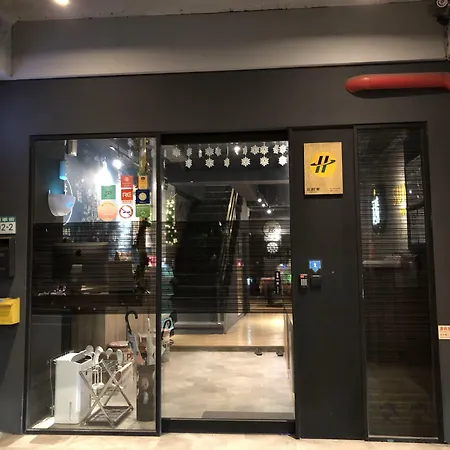 Taipei Sunny Hostel-2