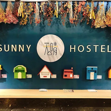 Taipei Sunny Hostel-2